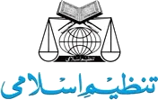 Tanzeem-e-Islami logo